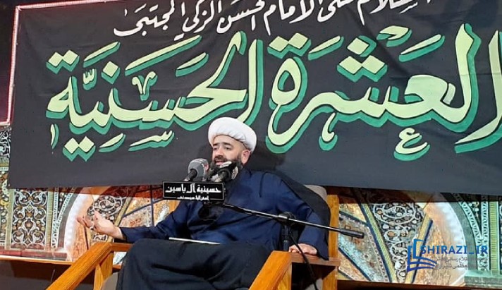 alshirazi.org